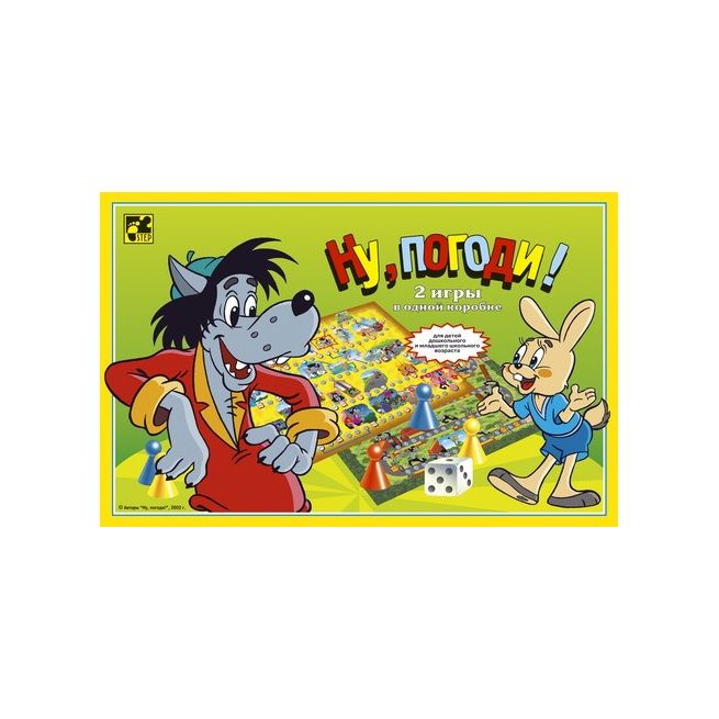 Настольная игра "Ну, погоди!" (2 игры)