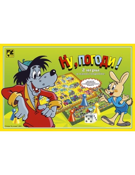 Настольная игра "Ну, погоди!" (2 игры)