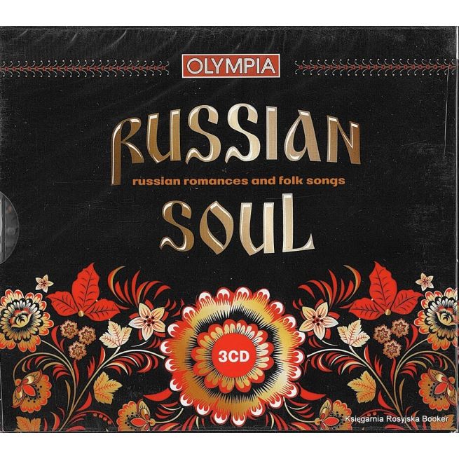 Русская душа (3 CD)