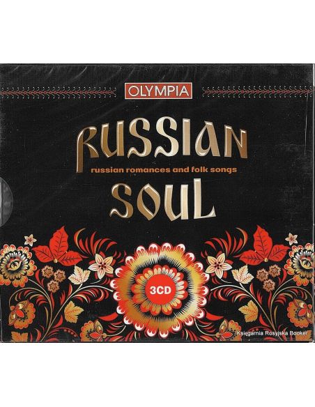 Русская душа (3 CD)