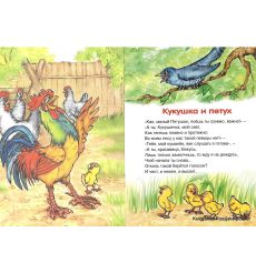 Крылов Иван. Квартет 2