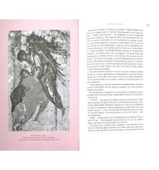 Труд иконописца. Монахиня Иулиания (Мария Николаевна Соколова). Наталья Алдошина 2