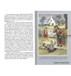 Твен Марк. Принц и нищий 2