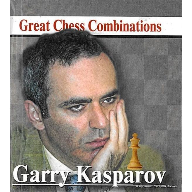 Гарри Каспаров. Лучшие шахматные комбинации / Garry Kasparov: Great Chess Combinations (миниатюрное издание)