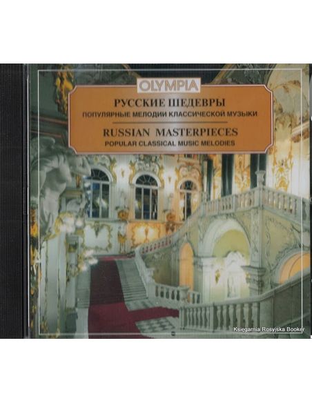 Русские шедевры. Популярные мелодии классической музыки