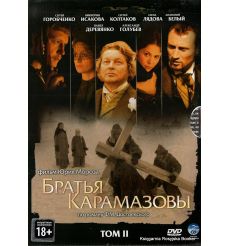 Братья Карамазовы. Сериал (комплект из 2 томов) 2