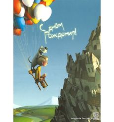 С днем рождения! 2009