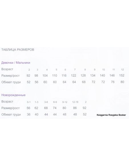 Футболка "Маша и Медведь", цвет: желтый, размер: 110/60