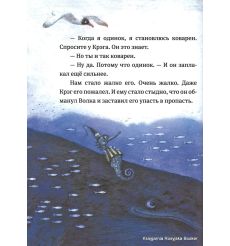 Окуджава Булат. Прелестные приключения 2