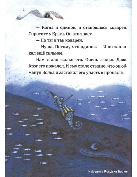 Окуджава Булат. Прелестные приключения