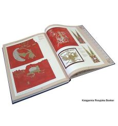 Знамена и штандарты Русской Армии XVI век-1914 г. и морские флаги (подарочное издание) 2