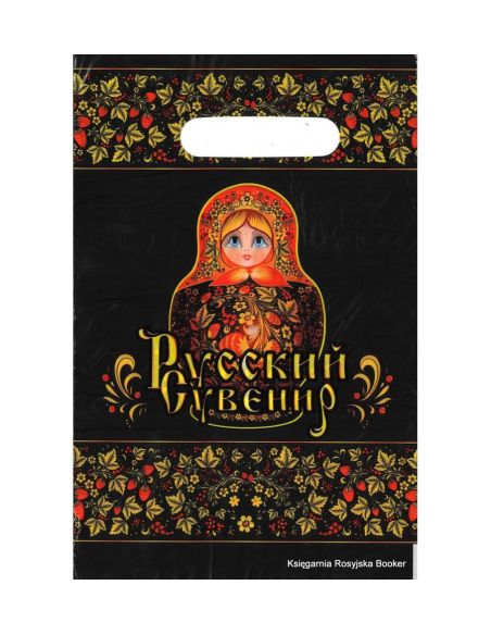 Пакет Русский Сувенир