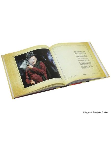 Быков Дмитрий, Ефремов Михаил. Гражданин Поэт. 31 номер художественной самодеятельности. Граждане бесы (+ DVD-ROM)