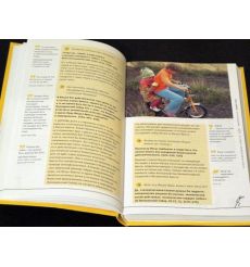 Youcat по-русски. Молодежный катехизис Католической Церкви 2