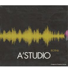 A'Studio. Волны