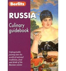 Berlitz. Russia: Culinary Guidebook. Абанина A.