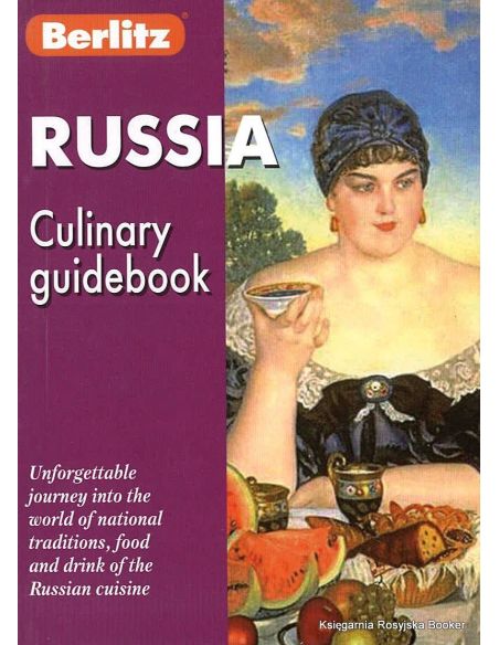 Berlitz. Russia: Culinary Guidebook. Абанина A.