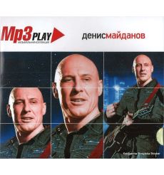 Майданов Денис. MP3 Play