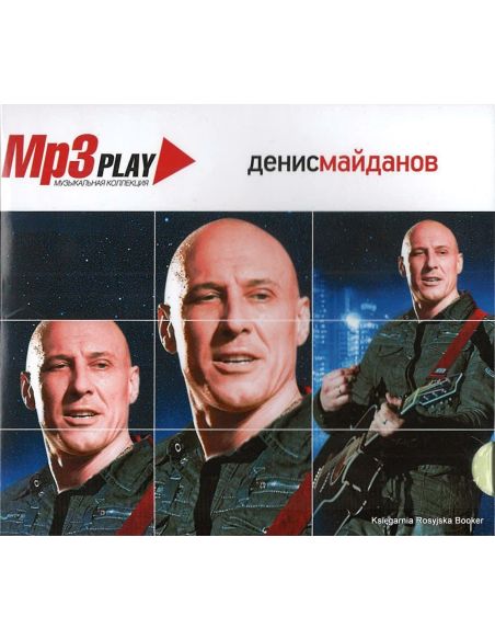 Майданов Денис. MP3 Play