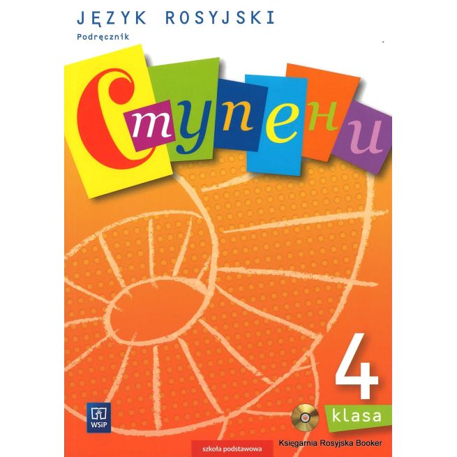 Ступени 1. Podręcznik z ćwiczeniami. Szkoła podstawowa. Klasa 4. Kurs dla początkujących (z CD audio)