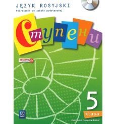 Ступени 2. Podręcznik z ćwiczeniami. Szkoła podstawowa. Klasa 5. Kurs dla początkujących (z CD audio)