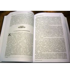 Афанасьев А.  Народные русские сказки 2