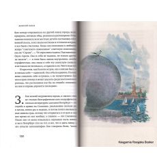В Питере жить. От Дворцовой до Садовой, от Гангутской до Шпалерной. Личные истории 2