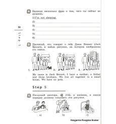 Английский язык. Rainbow English. 4 класс. Рабочая тетрадь 2
