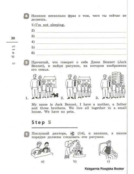 Английский язык. Rainbow English. 4 класс. Рабочая тетрадь