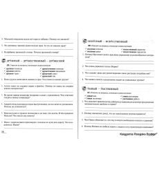 Лексический практикум-тренинг (+ CD-ROM) 2