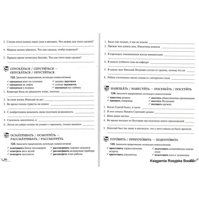 Лексический практикум-тренинг (+ CD-ROM)
