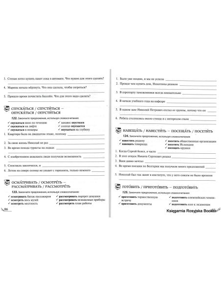 Лексический практикум-тренинг (+ CD-ROM)