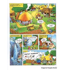 Госини Рене. Астерикс. Золотой серп 2