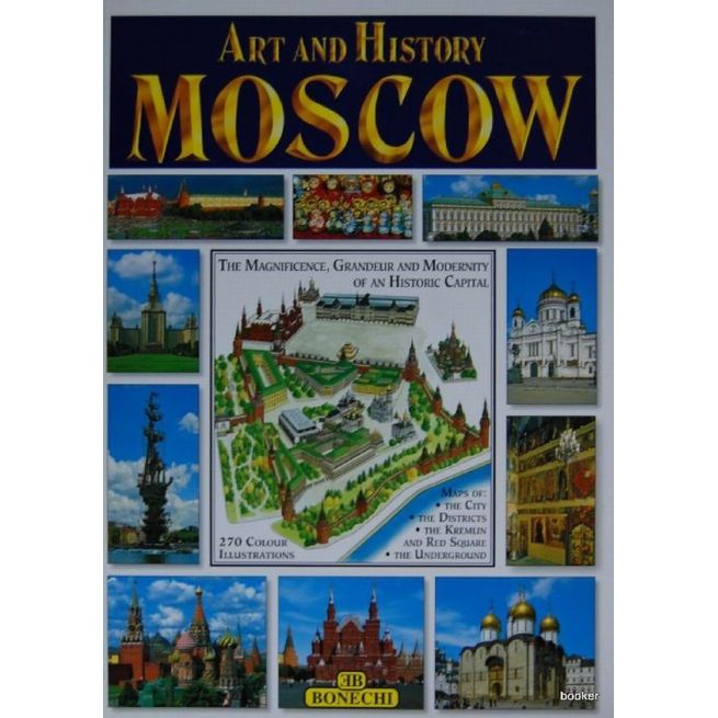 Art and History. Moscow (Eng)1