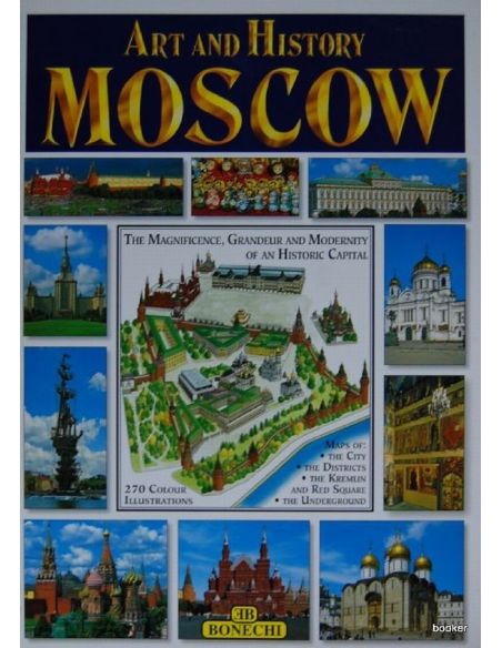 Art and History. Moscow (Eng)1