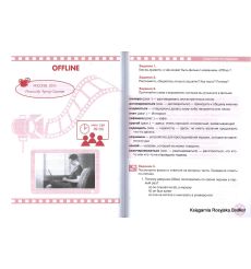 Коротко о главном. Смотрим короткометражные фильмы 2