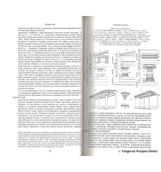 Полевой Вадим. Искусство Греции (комплект из 2 книг) 2