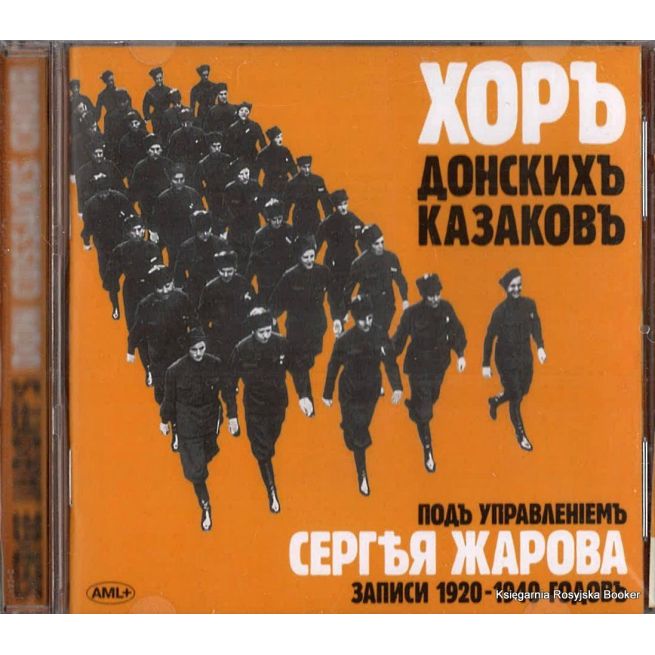 Serge Jaroff's Don Cossacks Choir