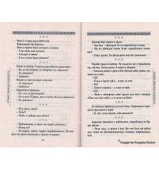 Лучшие офисные анекдоты 2