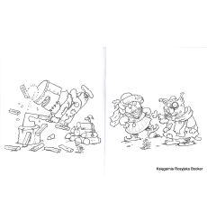 Куннас Маури. Робин Гуд. Книжка-раскраска 2