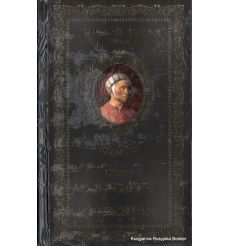 Алигьери Данте. Пир