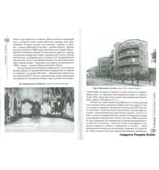 Смоленск: свидание с городом. Анна Лапикова 2