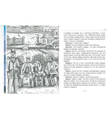 Островский Александр. Гроза 2