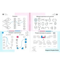 Необычная математика. Тетрадь логических заданий для детей 5-6 лет. Евгения Кац 2
