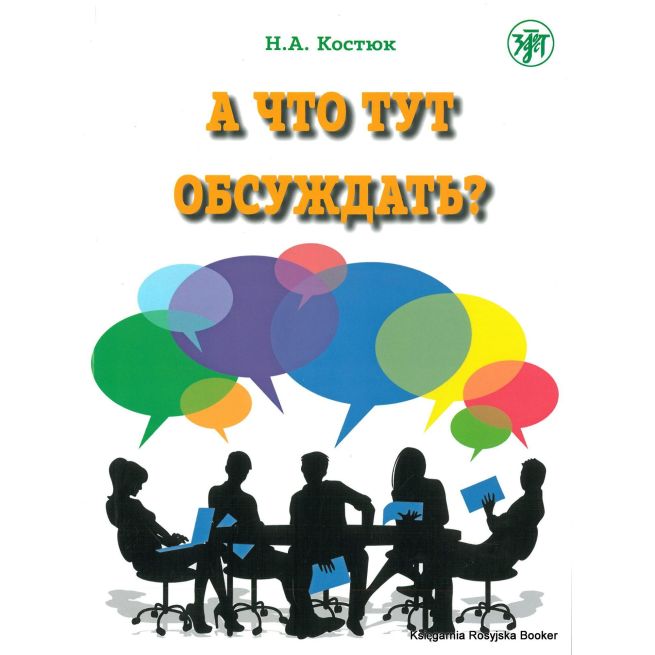 А что тут обсуждать?