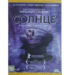 Солнце