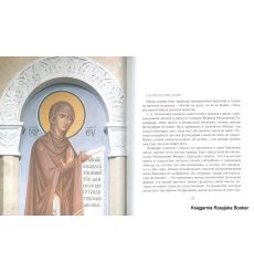 Архимандрит Зинон (Теодор). Беседы иконописца 2
