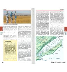 Байкал. Путеводитель 2