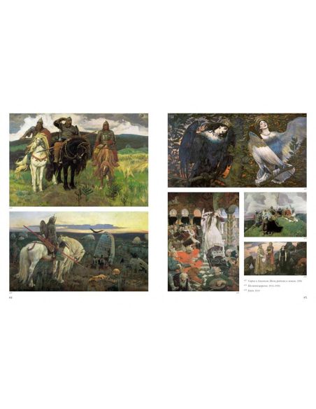 100 великих русских художников