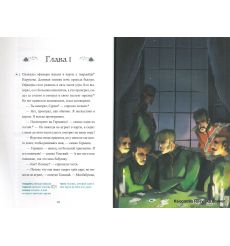 Пушкин Александр. Пиковая дама. Адаптированное чтение А1 + CD 2
